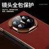 Mate X3 Case With Kickstand Frame Cover PC Leather Hybrid Flip Shell Shockproof Anti-Scratch Business Style