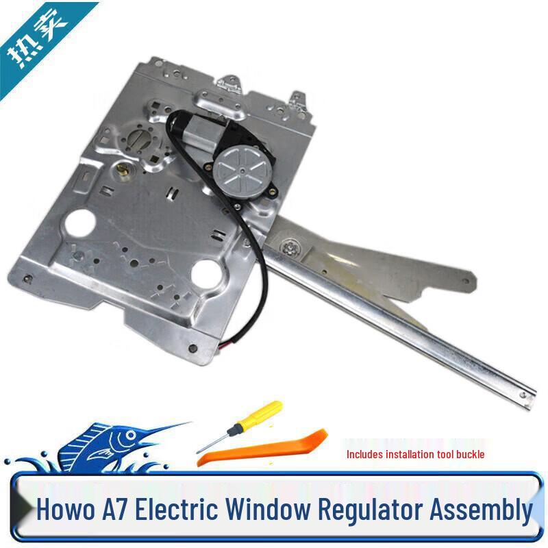 HOWO A7 Electric Window Regulator Assembly & Motor Bracket HOWO A7 (Front Right)