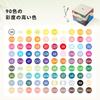 Arrtx 90 Colors Paint Acrylic Paint Pens for Artists and and Drawing Extra Brush Tips for Rock and DIY Art Supplies Markers, Adults, Coloring, -