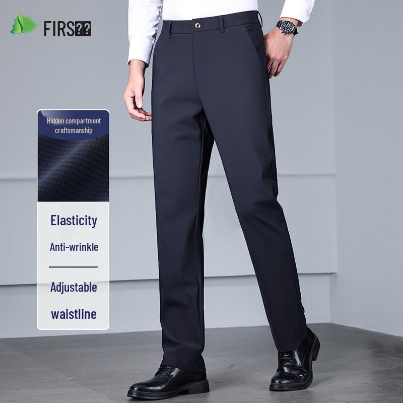 Shanshan Men's Adjustable Waist Slim Fit Business Casual Straight Leg Trousers