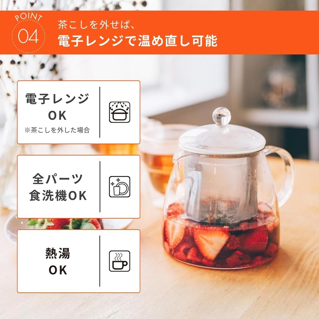 HARIO Leaf Tea Pot Pure 700ml Heat-Resistant Glass with Large Infuser Gift Present CHEN-70T