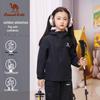 Camel Kids' All-Season Outdoor Jacket