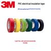 3M Electrician's Insulating Tape, Lead-Free, Wear-Resistant, Moisture-Proof Black, Ideal for Auto Repair & Home Improvement, 1600#.