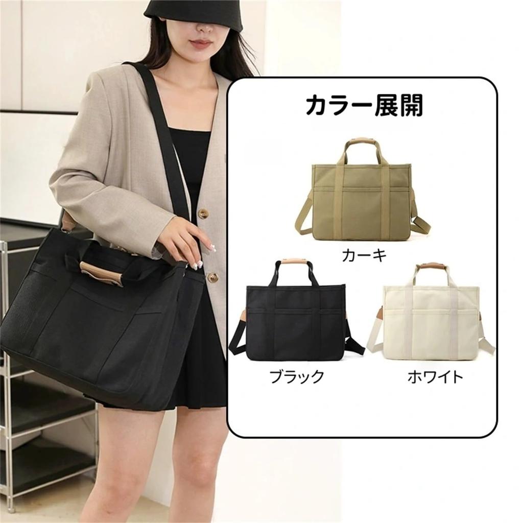 HIVOGUE Tote Bag for Men and Women, Canvas, Nylon, and Fabric, Large Tote Bag with Inner Pocket, Perfect for School, Daycare, Shopping, or as a