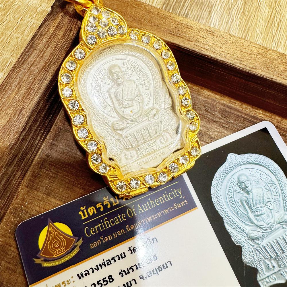 Thai Buddhist Amulet Pendant - LP Ruay Shema 2558