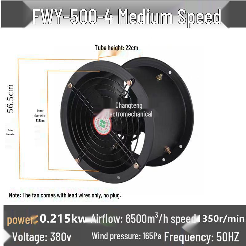 Low Noise Industrial Smoke Exhaust Fan, External Rotor, Axial, 220V/380V