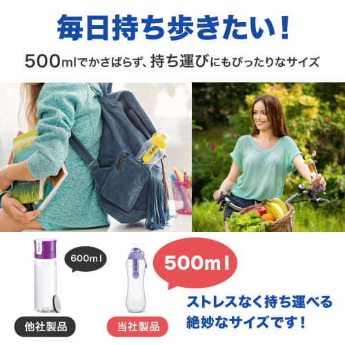 DAFI Portable Water Purifier Bottle with Cartridge (Light Gray, 500ml) [Japan Specification/Official Japanese Product]