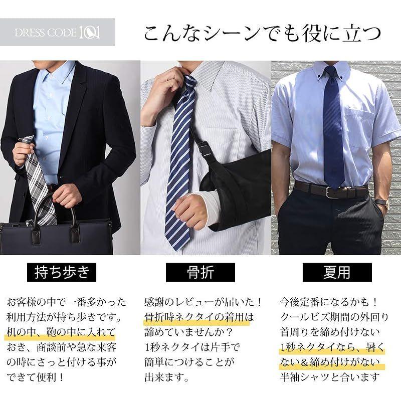 Used Dress shirt and one-touch tie