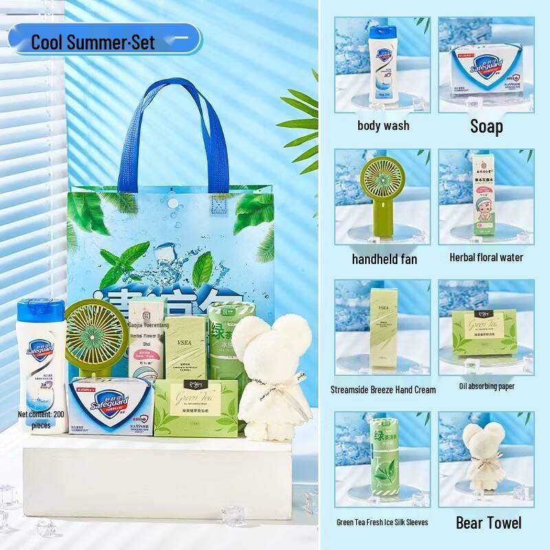 Summer Cooling Gift Box