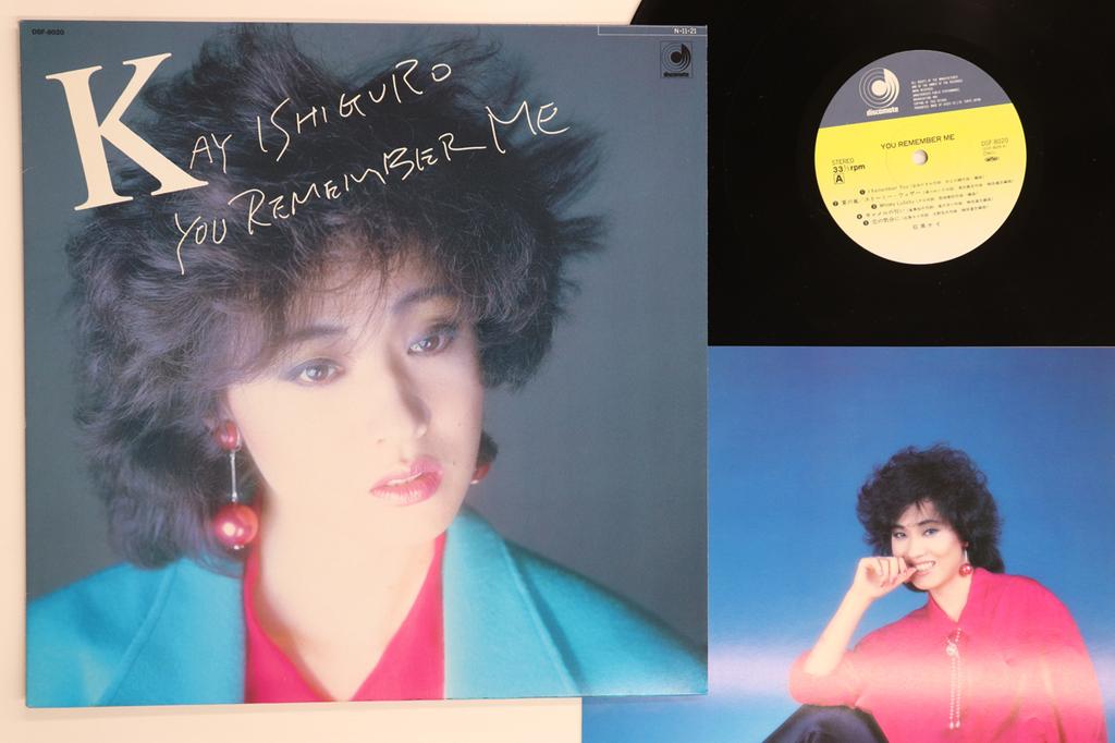 LP Record KEI ISHIGURO - You Remember Me DSF8020 DISCOMATE 1984 Japan Japanese Pop/Rock Used