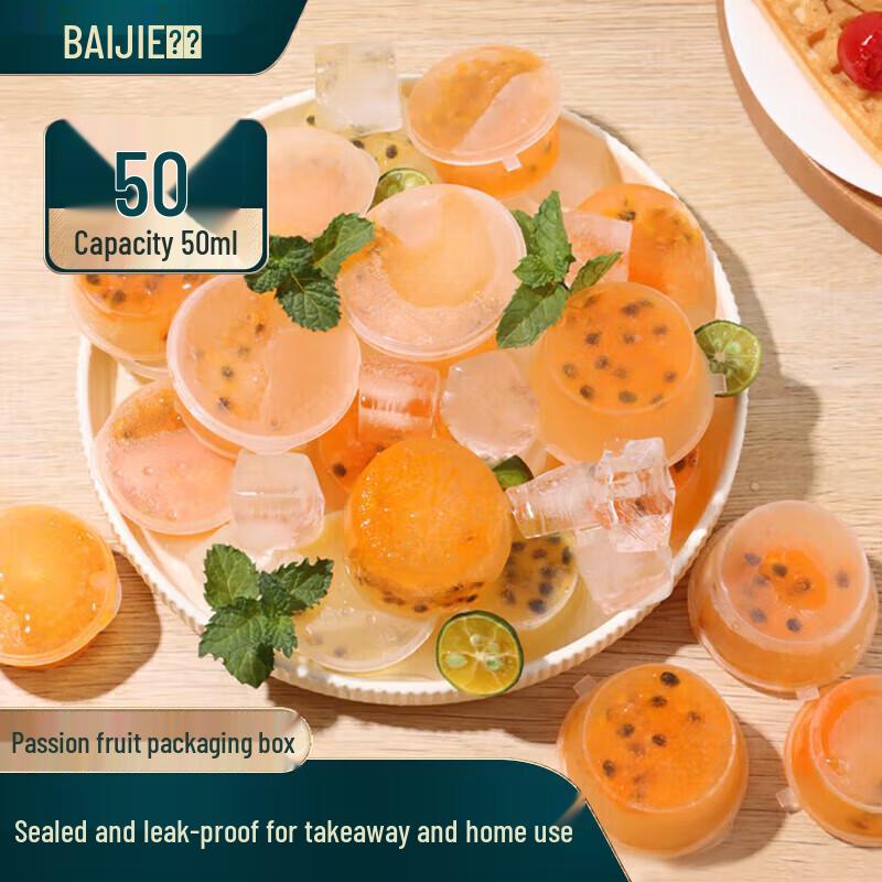 Disposable Sauce & Condiment Boxes with Lids