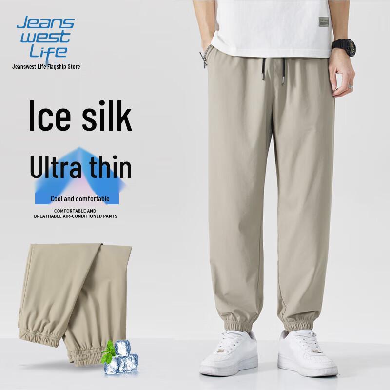 

JEANSWEST LIFE Men s Ice Silk Jogger Casual Pants 3XL