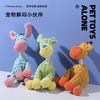 Dog Squeaky Toy Durable Chew Grinding Funny Donkey Plush Interactive Pet Toy