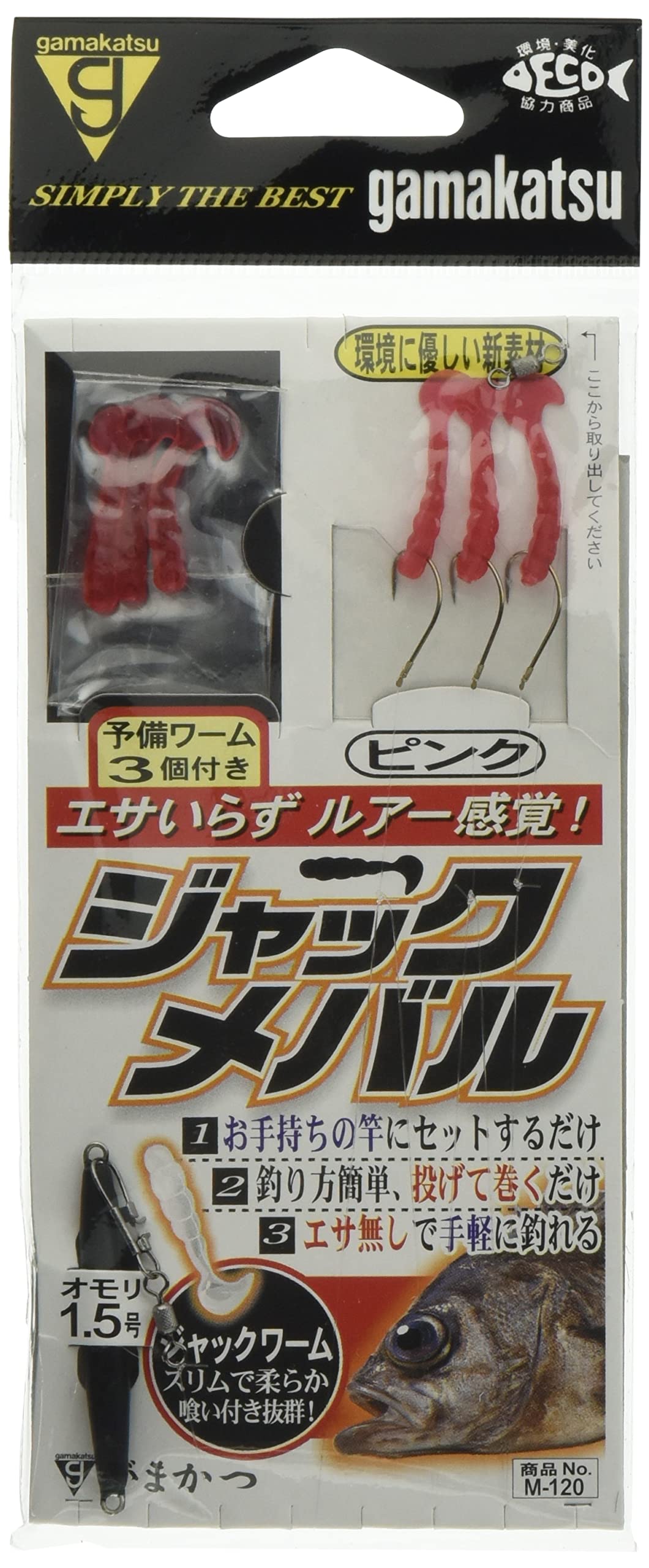 Gamakatsu Jack Rockfish Size (Pink) Rig, M120, 6, 0.8mm Line, 43736-6-0.8-07 розовый