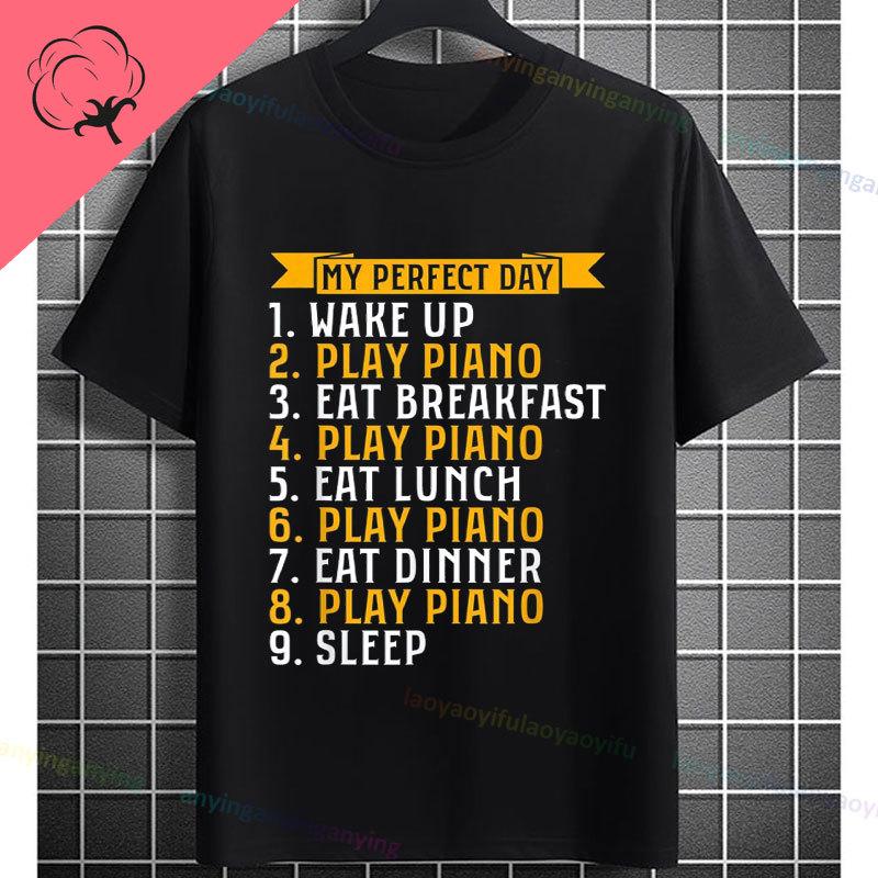 Funny Always Be Yourself Unless You Can Be A Piano Player Graphic Tshirt Pure Cotton Short Sleeve Casual Streetwear Tshirts