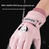 Women's Cartoon Puppy Fleece-lined Winter Gloves