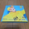 [USED] Jonghyun SHE IS