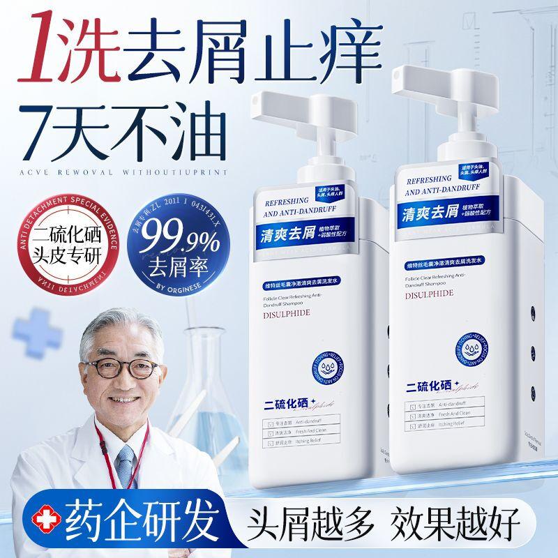 

Vitis Follicle Purifying Anti-Dandruff Shampoo