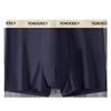 Men's Summer New Simple Ultra Thin Cool Feeling Ice Silk No Trace Speed Dry Comfortable Boxer Briefs