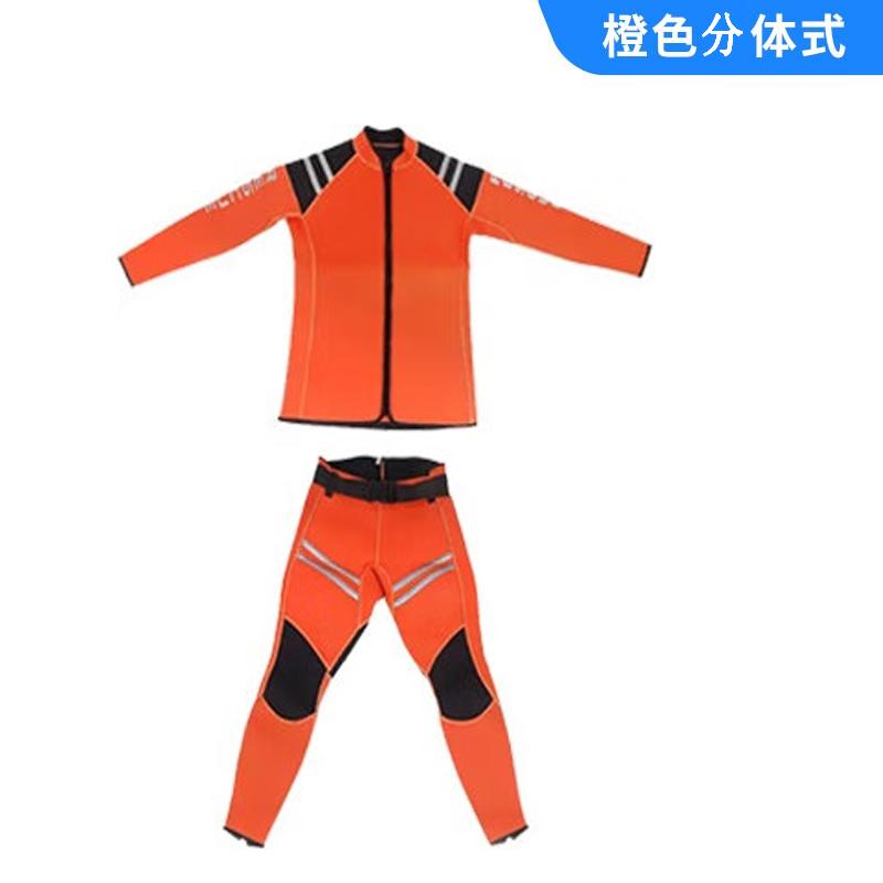Ningzhao Wet Rescue & Flood Relief Suit L