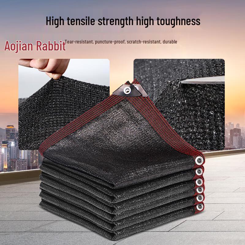 Aojian Rabbit Outdoor Black Sunshade Net