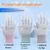 Anti-Static White PU Coated Palm Gloves - Thin Style for Electronics