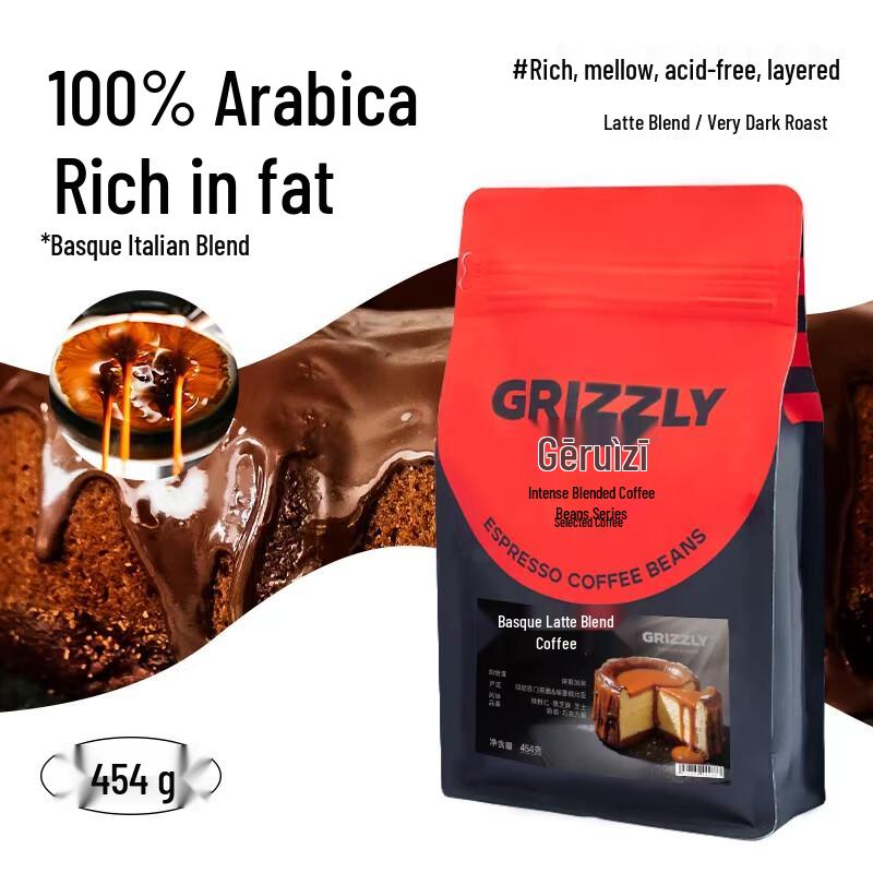 Grace Bask Latte Blend Arabica Espresso Coffee Beans Very Deep Roast