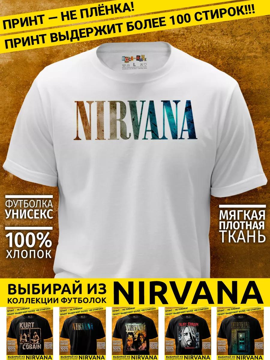 Футболка Адонис 4XL