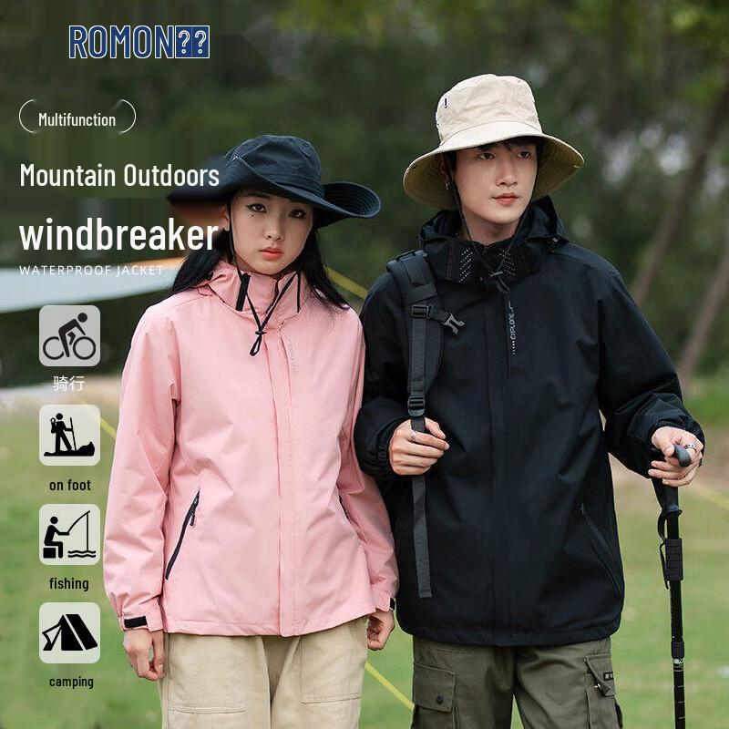 Luomeng 3-in-1 Kapuzenjacke für Paare, winddicht für den Außenbereich