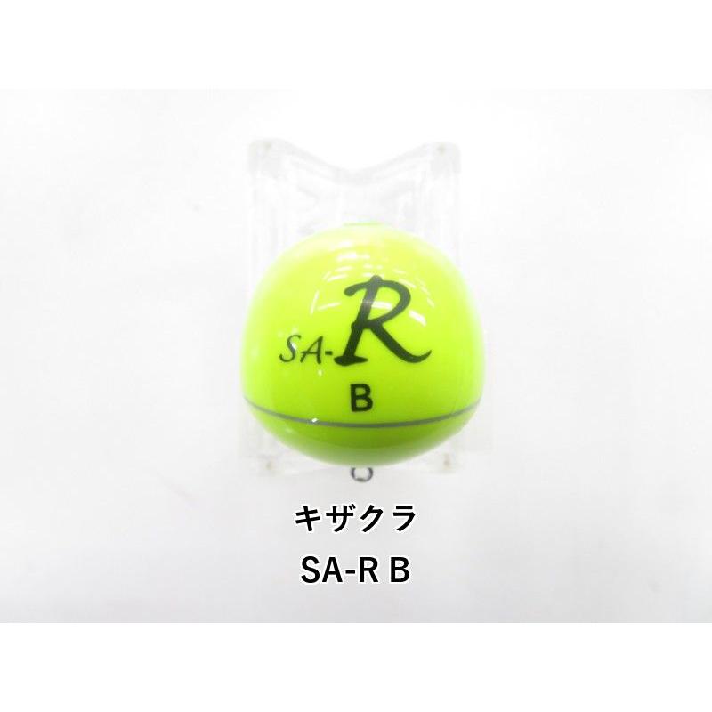 Used Kizakura SA-R B (04-9406420023)