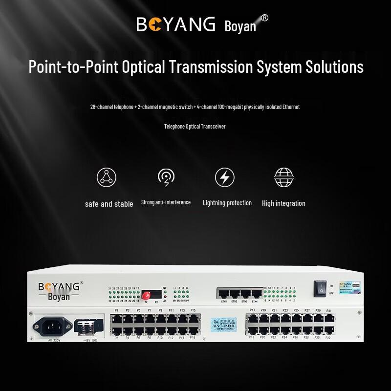 BOYANG Integrated Business Telephone Optical Transceiver