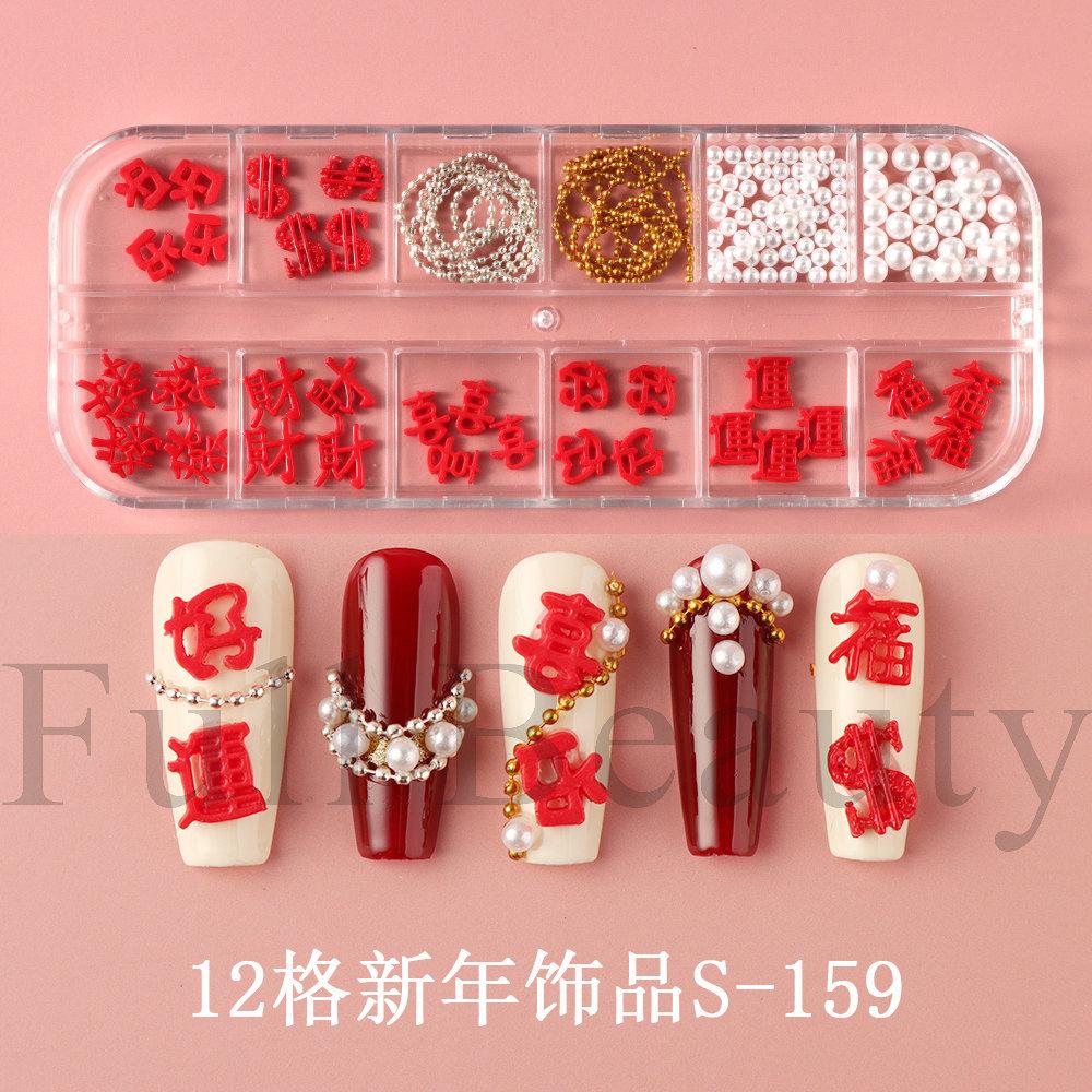 Nail Art Three-Dimensional Jewelry, Make A Fortune In The New Year, Good Luck, Lucky Character Pearl Nail Jewelry