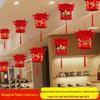 New Year's Day Festival Lanterns: Festive Palace Lantern Hangings with Fu Character & Cartoon Ornaments for Store Decorations