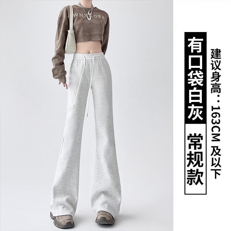 Huamian micro-flared pants women's spring and autumn new casual and thin sweatpants high waist drape horseshoe pants