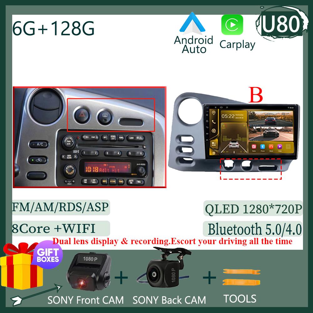 Android 14 For Toyota Matrix E130 E140 2002 2003 2004 2005 2006 Car DVD Auto Radio Stereo Multimedia Player GPS Navigation QLED