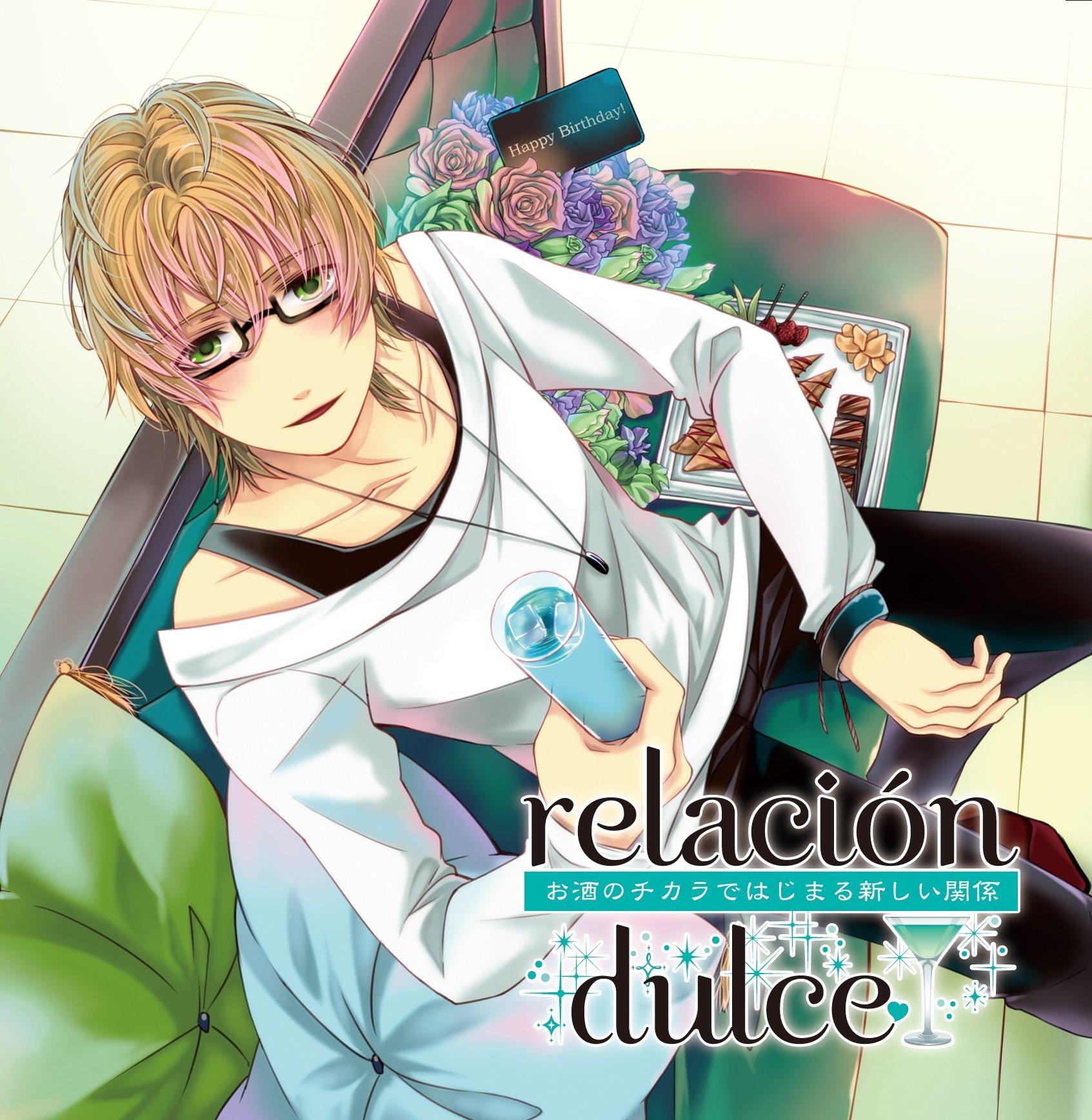 relacion dulce A new relationship that begins with the power of alcohol vol.2