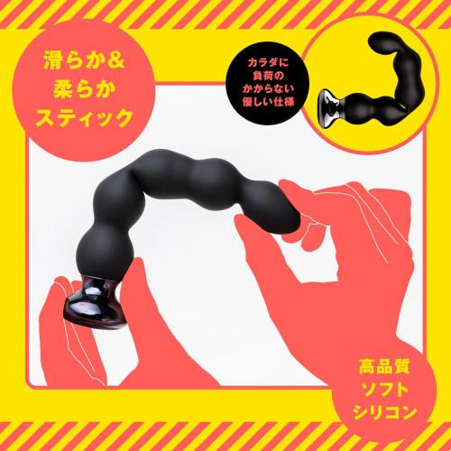 Hatopura Extreme Orgasm Back Vibe 10 Punitto Beads Anal Vibrator Adult Adult Goods