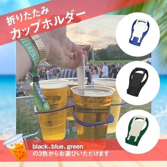Shandynee Folding Cup Holder Event Sports Watching Portable Compact Hanging Type Blue