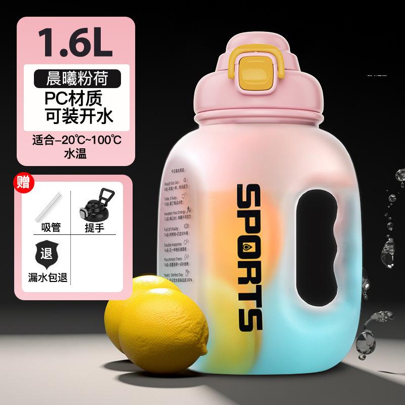 Water bottle factory direct sales large capacity summer outdoor gradual change ton ton bucket men and women fitness sports kettle plastic cup