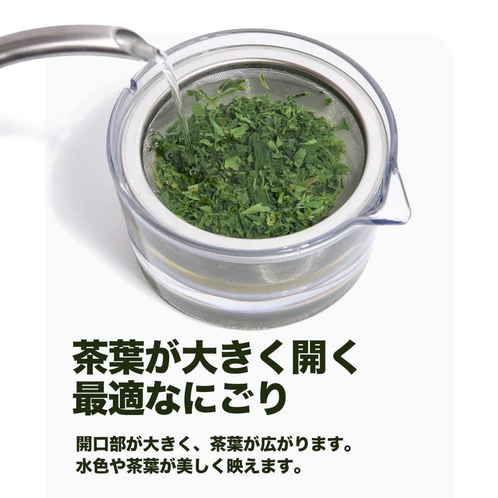 [Senchado Tokyo] [Transparent Teapot] 120ml with Tea Strainer, Unbreakable, Heat-Resistant, Compact, Made in Japan, Dishwasher Safe