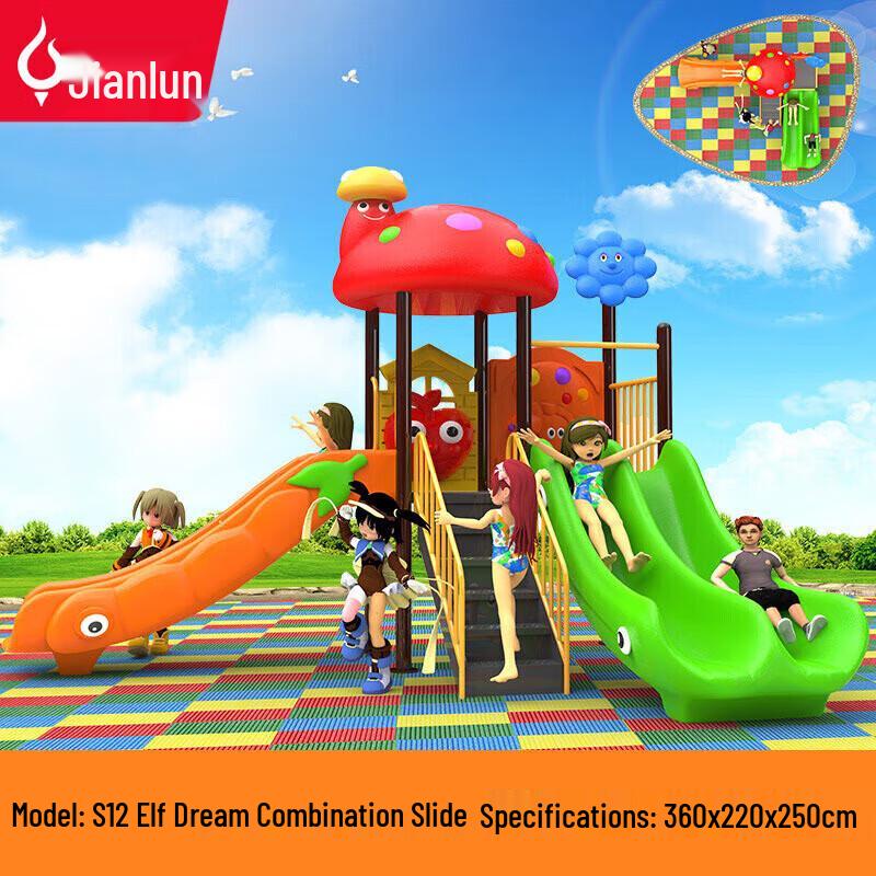 Игровой комплекс для улицы с горкой Jeeanlean JL-HTS1 для детей