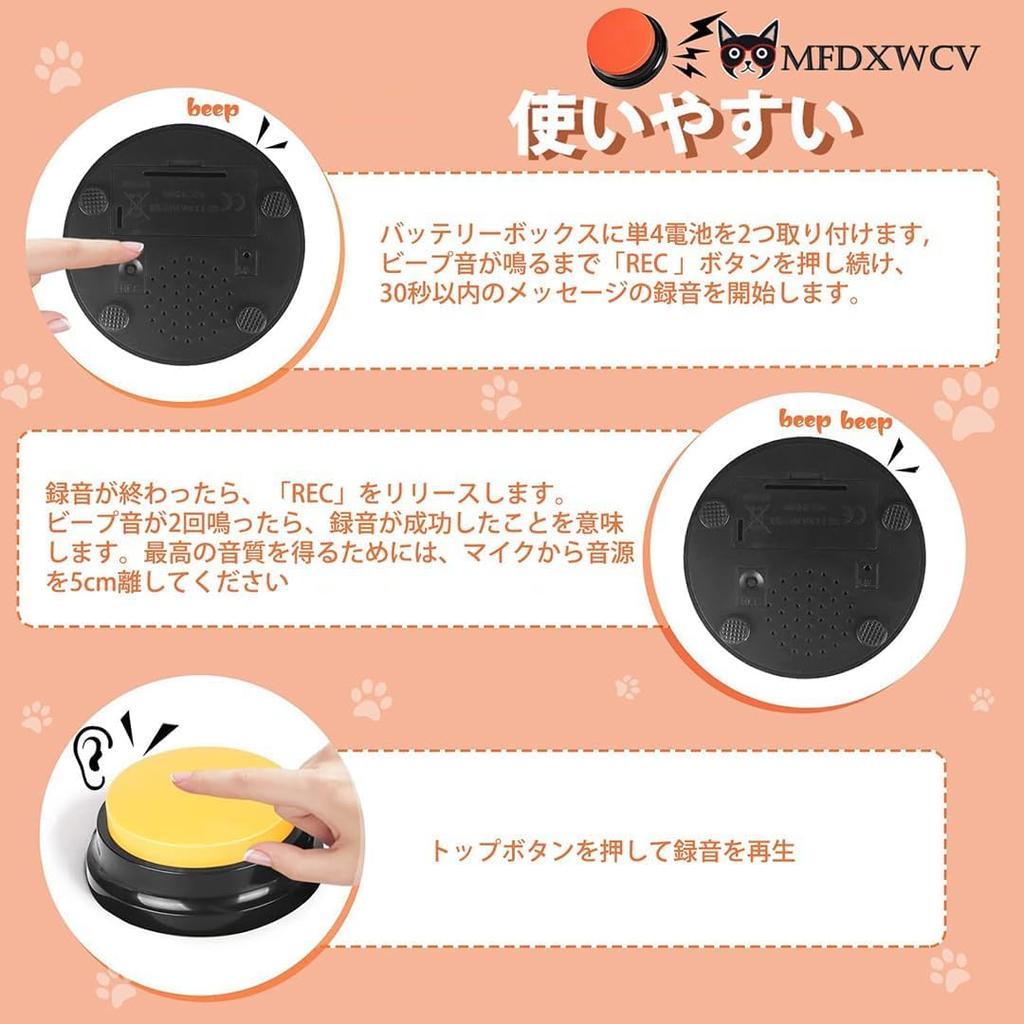 Pet Talking Button, Dog Talking Button, Talking Pet Button, Recording Button, 6-Color Set, Dog Talking Button, Recordable Button for Dogs, Dog Educati