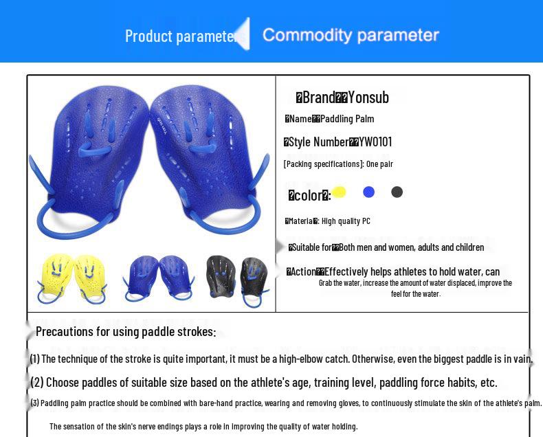 Adult and Youth Swimming Hand Paddles - Training Equipment for Men and Women