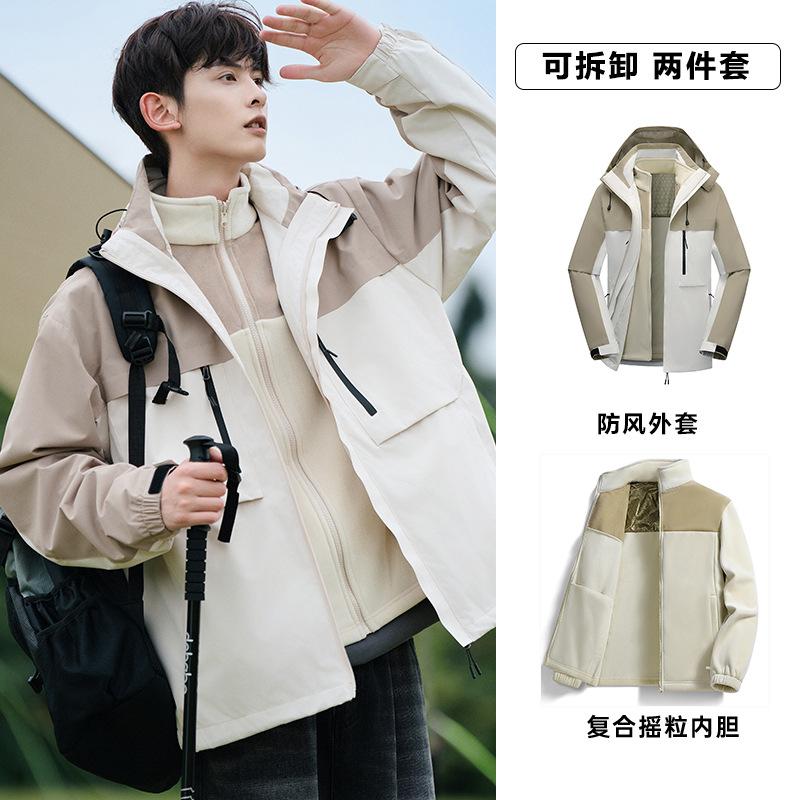 Tooling Jacket Men's Three-in-one Functional Jacket Women's Outdoor Windproof and Waterproof Camping Mountaineering Suit Two-piece Set