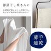 Imabari Bath Towels, Set of 4, Thin, Quick-Drying, 100% Cotton, Made in Japan, Easy to Dry Indoors, Rib Weave, Striped Pattern, Stylish and Cute (Set