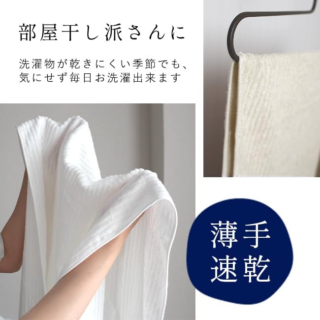 Imabari Bath Towels, Set of 4, Thin, Quick-Drying, 100% Cotton, Made in Japan, Easy to Dry Indoors, Rib Weave, Striped Pattern, Stylish and Cute (Set