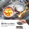 PYKES PEAK Titanium Mug Lid Set Made In Japan Made In Japan Made In Titanium Mug That Can Be Used On Open Fires Camping Outdoors Titanium Mug Kiwami