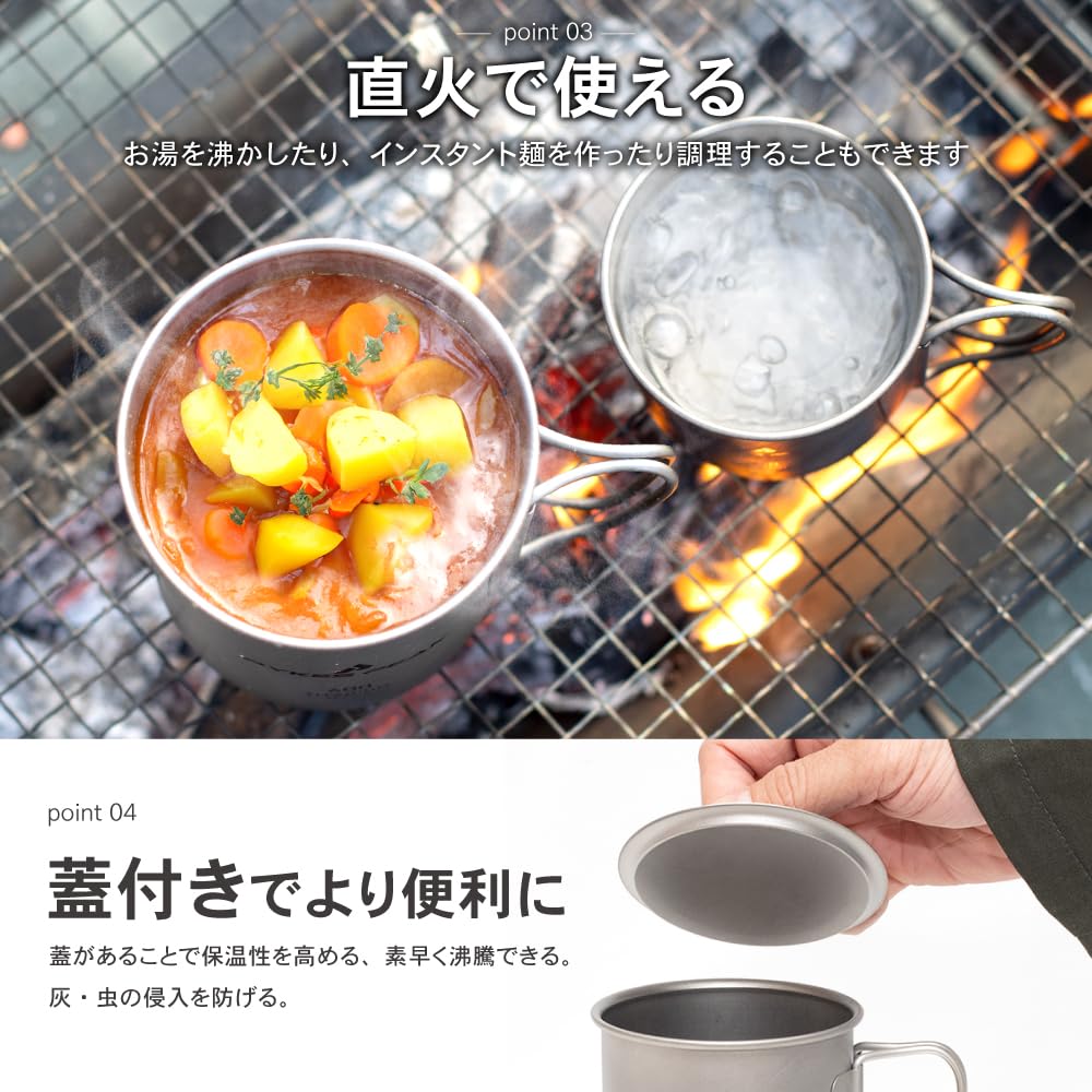 PYKES PEAK Titanium Mug Lid Set Made In Japan Made In Japan Made In Titanium Mug That Can Be Used On Open Fires Camping Outdoors Titanium Mug Kiwami