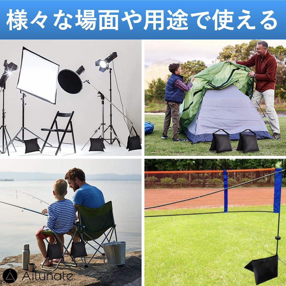 Ailunate Sandbag for Photography, Tripod Stand, Weight Bag, Stabilizing and Anti-Tip for Studio Camera and Video, 4-Pack