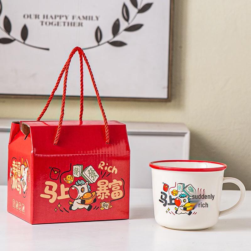 Vintage Year of the Horse Ceramic Mug